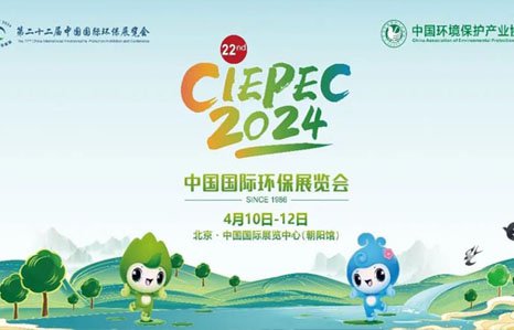 愛環吳世接受CCTV專訪，在2024中國國際環保展上備受關注